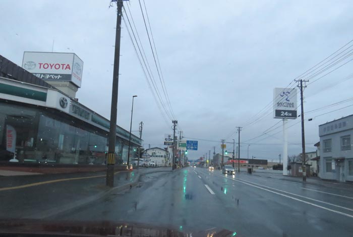 webnews今朝の北見／北見トヨペット前