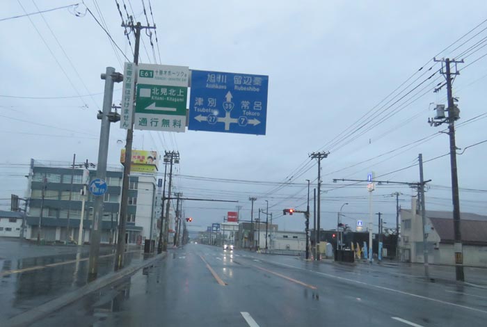 webnews今朝の北見／国道39号の西３号線とん田通り交差点