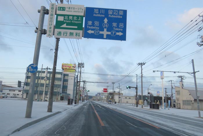 webnews今朝の北見／国道39号の西３号線とん田通り交差点