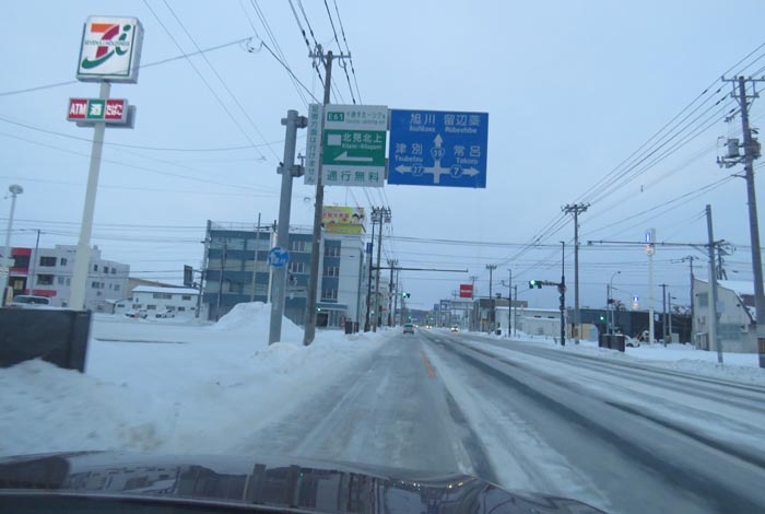 webnews今朝の北見／国道39号の西３号線とん田通り交差点