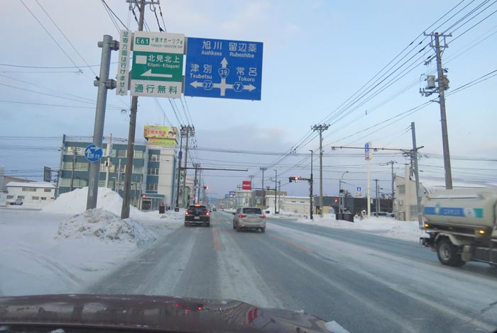webnews今朝の北見／国道39号の西３号線とん田通り交差点