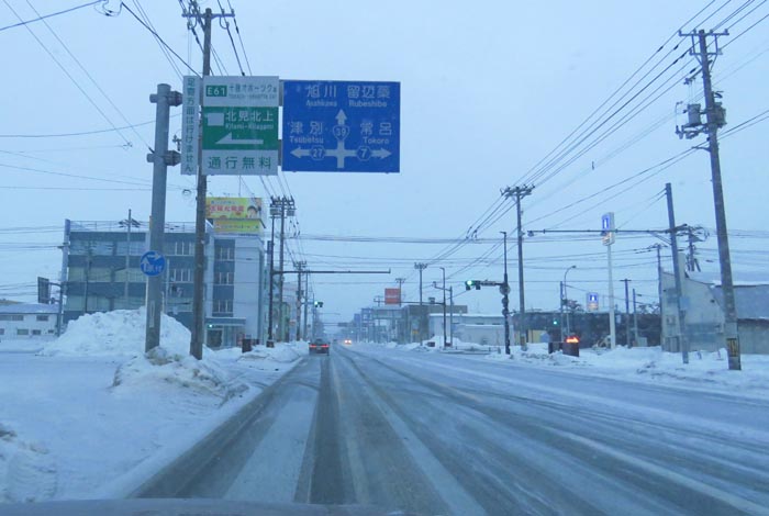 webnews今朝の北見／国道39号の西３号線とん田通り交差点