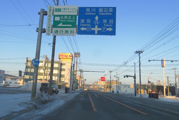 webnews今朝の北見／国道39号の西３号線とん田通り交差点