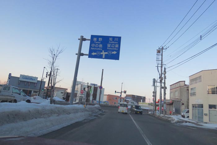 webnews今朝の北見