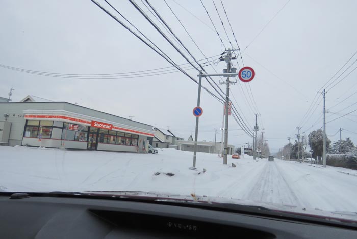 webnews今朝の北見／末広町のセイコーマート前