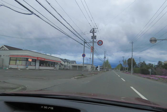 webnews今朝の北見／末広町のセイコーマート前
