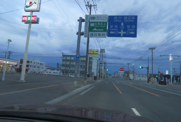 webnews今朝の北見／国道39号の西３号線とん田通り交差点