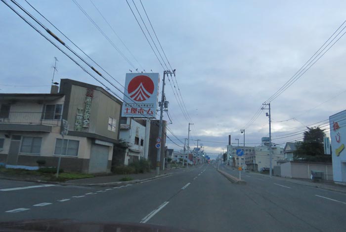 webnews今朝の北見/とん田通り、南大通り交差点から国道39号方向