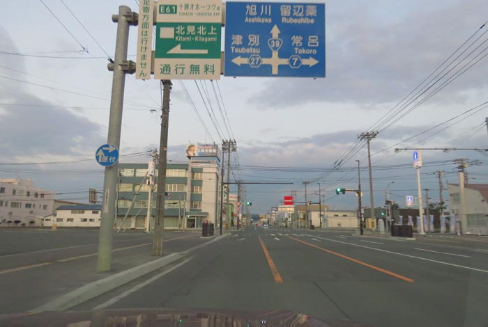 webnews�����̖k���^����39���̐��R�����Ƃ�c�ʂ�����_