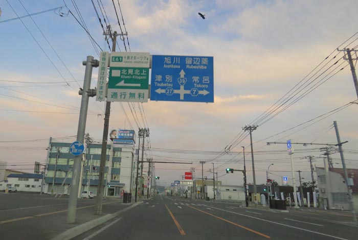 webnews�����̖k���^����39���̐��R�����Ƃ�c�ʂ�����_