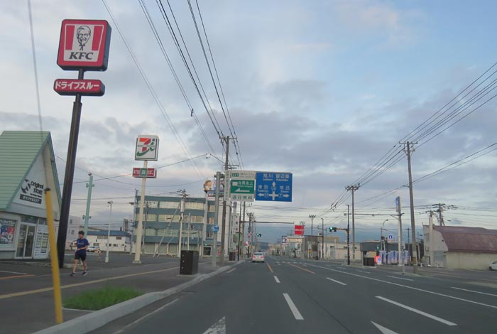 webnews�����̖k���^����39���̐��R�����Ƃ�c�ʂ�����_