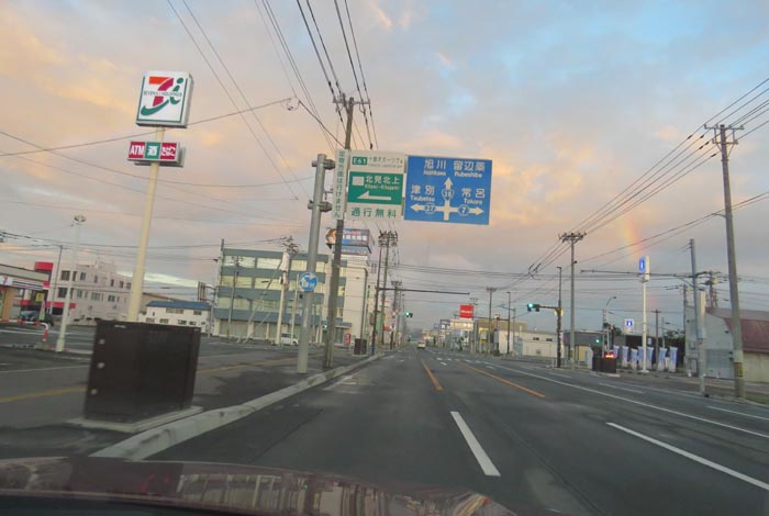 webnews�����̖k���^����39���̐��R�����Ƃ�c�ʂ�����_