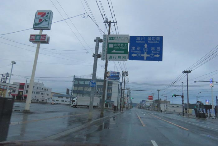 webnews�����̖k���^����39���̐��R�����Ƃ�c�ʂ�����_