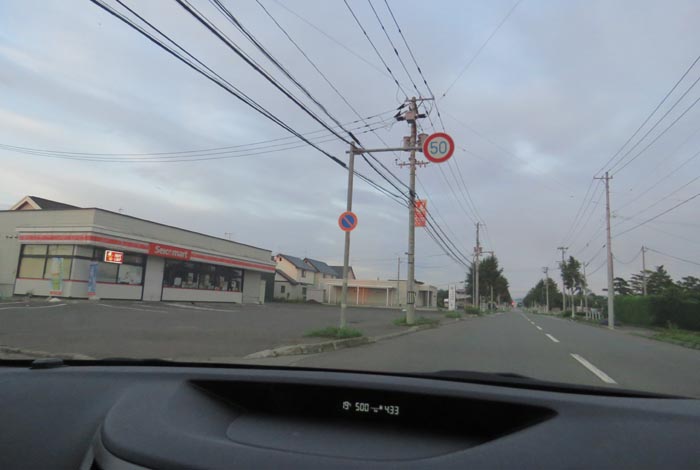 webnews�����̖k���^���L���̃Z�C�R�[�}�[�g�O