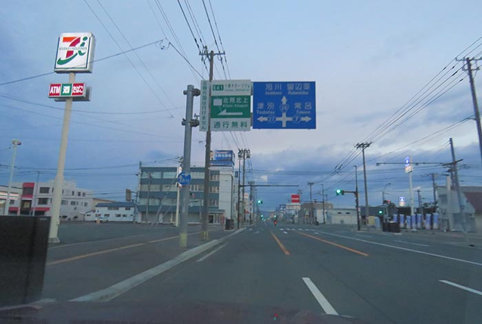 webnews�����̖k���^����39���̐��R�����Ƃ�c�ʂ�����_