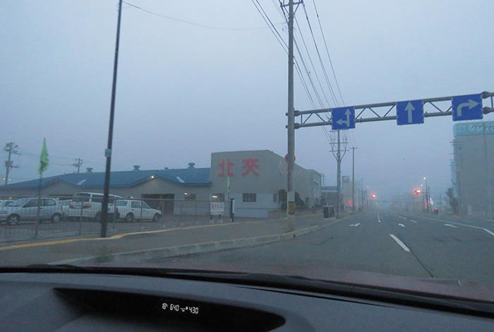 webnews�����̖k���^�k���n�C���[�O