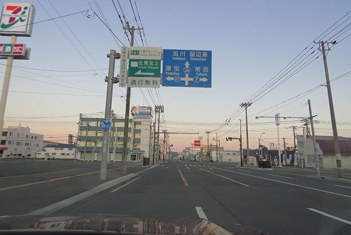 webnews�����̖k���^����39���̐��R�����Ƃ�c�ʂ�����_