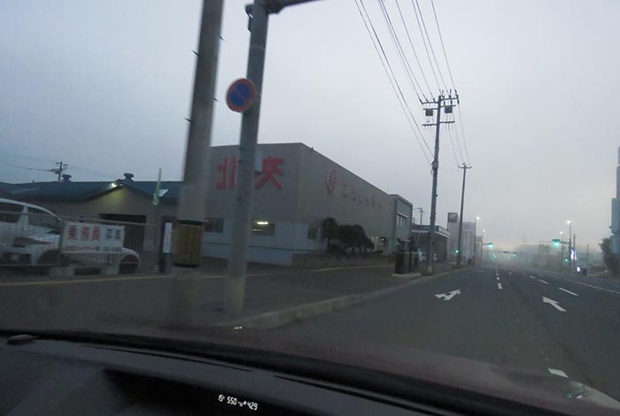 webnews�����̖k���^�k���n�C���[�O