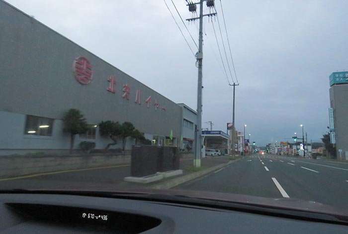 webnews�����̖k���^�k���n�C���[�O