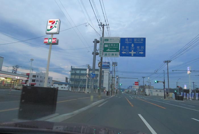 webnews�����̖k���^����39���̐��R�����Ƃ�c�ʂ�����_