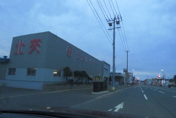 webnews�����̖k���^�k���n�C���[�O