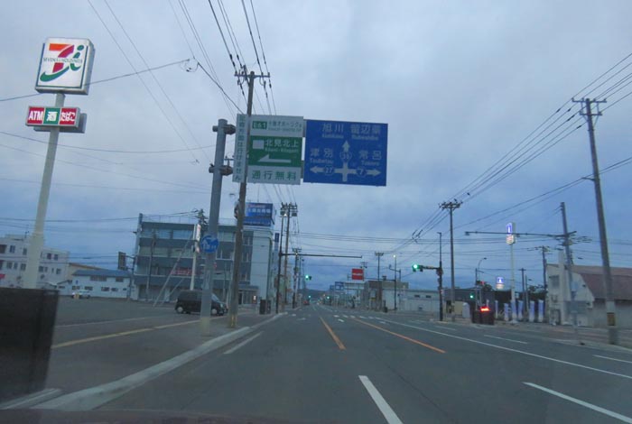 webnews�����̖k���^����39���̐��R�����Ƃ�c�ʂ�����_