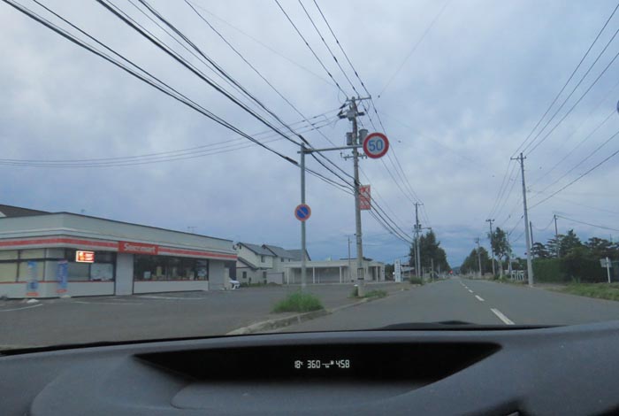 webnews�����̖k���^���L���̃Z�C�R�[�}�[�g�O