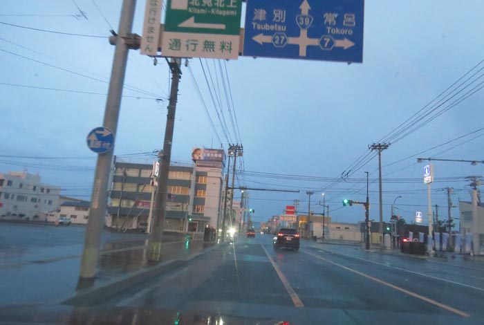 webnews�����̖k���^����39���̐��R�����Ƃ�c�ʂ�����_