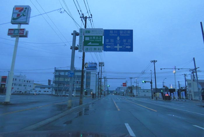 webnews�����̖k���^����39���̐��R�����Ƃ�c�ʂ�����_