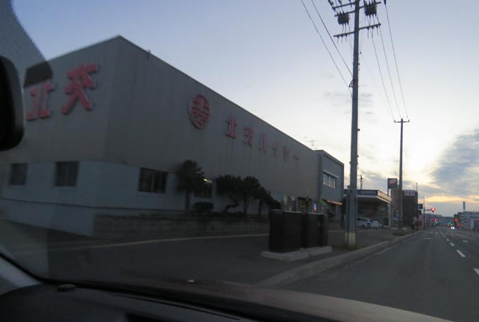 webnews�����̖k���^�k���n�C���[�O