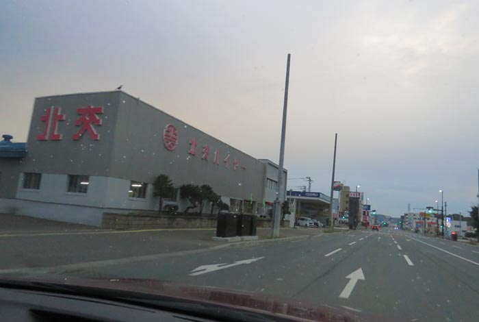 webnews�����̖k���^�k���n�C���[�O