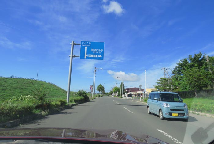 webnews�����̖k���^��Ջ���n���Ă������̉͐�~