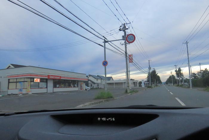 webnews�����̖k���^���L���̃Z�C�R�[�}�[�g�O