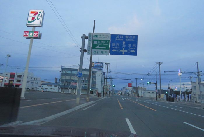 webnews�����̖k���^����39���̐��R�����Ƃ�c�ʂ�����_