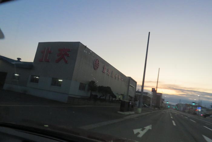 webnews�����̖k���^�k���n�C���[�O