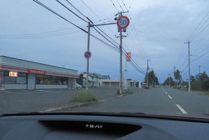 webnews�����̖k���^���L���̃Z�C�R�[�}�[�g�O