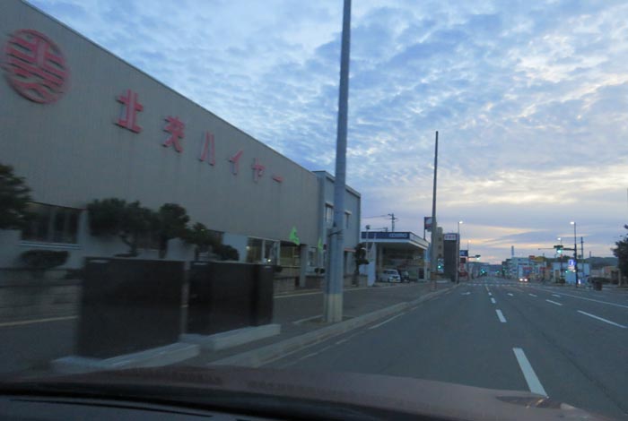 webnews�����̖k���^�k���n�C���[�O