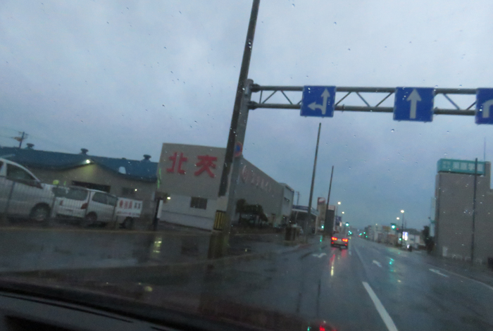 webnews�����̖k���^�k���n�C���[�O