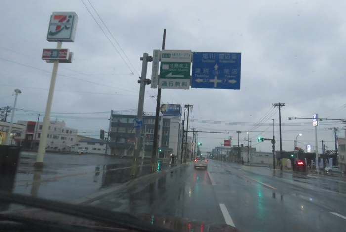 webnews�����̖k���^����39���̐��R�����Ƃ�c�ʂ�����_