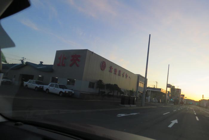 webnews�����̖k���^�k���n�C���[�O