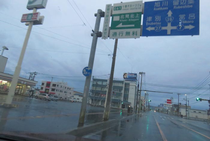 webnews�����̖k���^����39���̐��R�����Ƃ�c�ʂ�����_