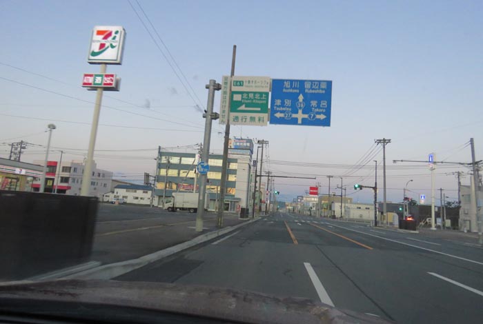 webnews�����̖k���^����39���̐��R�����Ƃ�c�ʂ�����_