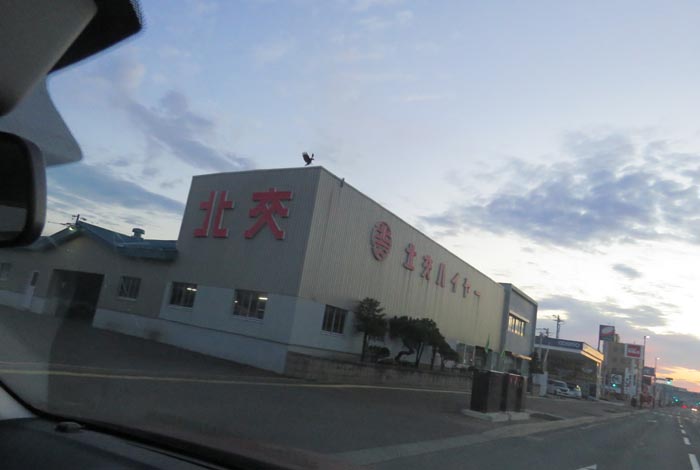 webnews�����̖k���^�k���n�C���[�O