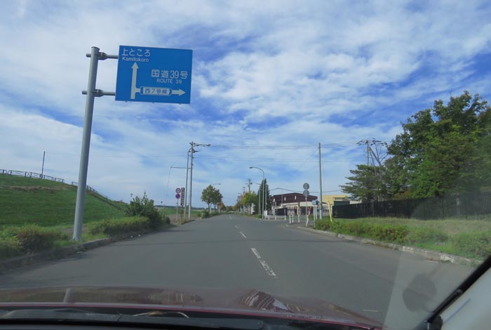 webnews�����̖k���^��Ջ���n���Ă������̉͐�~