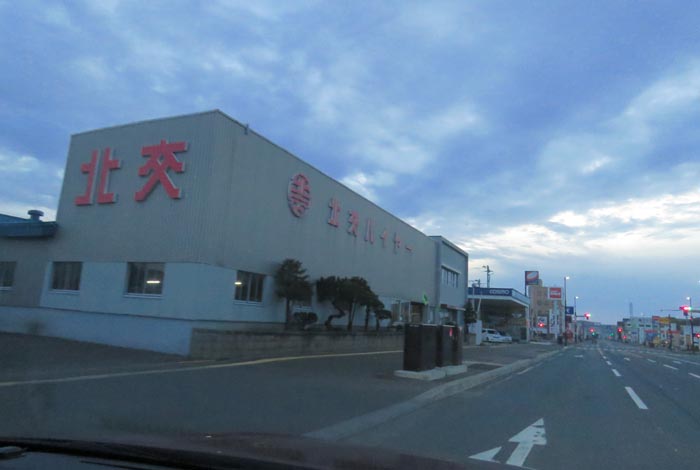 webnews�����̖k���^�k���n�C���[�O