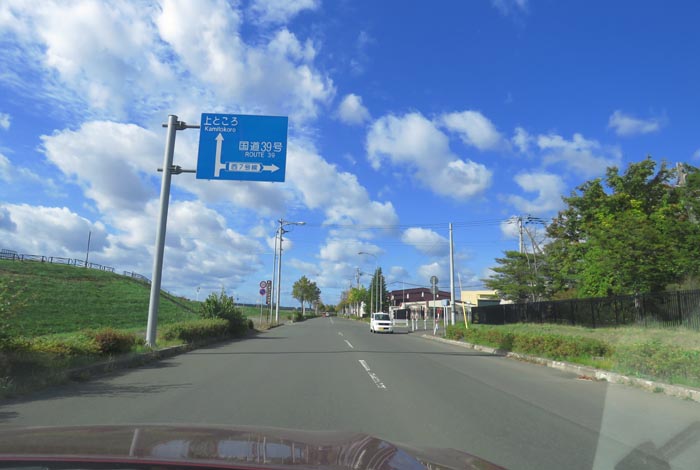 webnews�����̖k���^��Ջ���n���Ă������̉͐�~