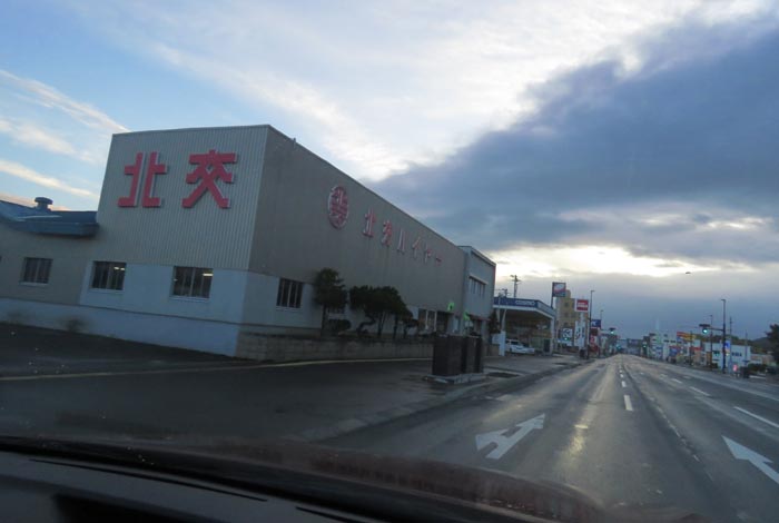 webnews�����̖k���^�k���n�C���[�O