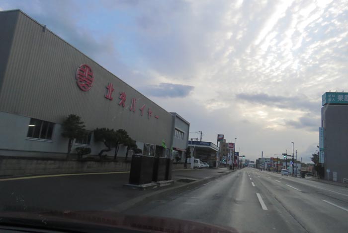 webnews�����̖k���^�k���n�C���[�O