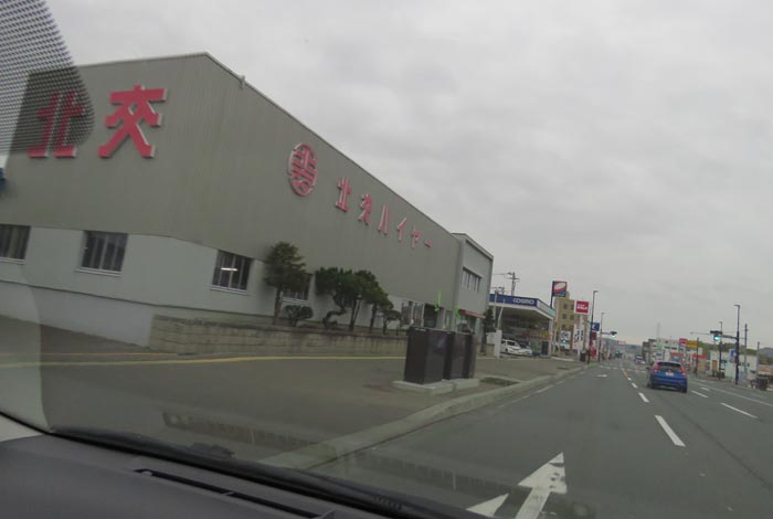 webnews�����̖k���^�k���n�C���[�O