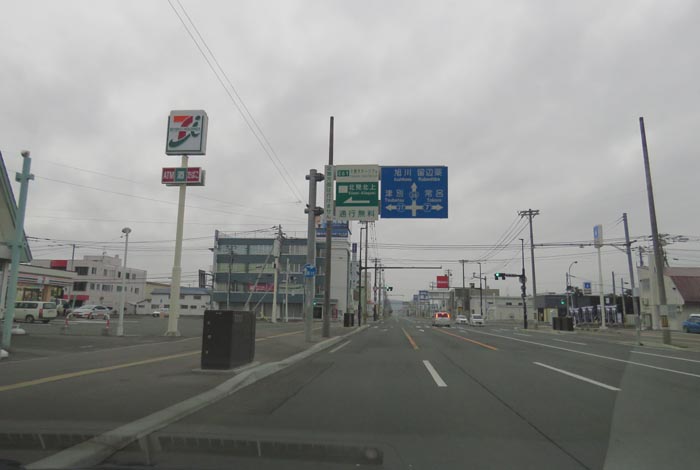 webnews�����̖k���^����39���̐��R�����Ƃ�c�ʂ�����_